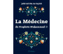 La médecine du Prophète Muhammad (PBSL)