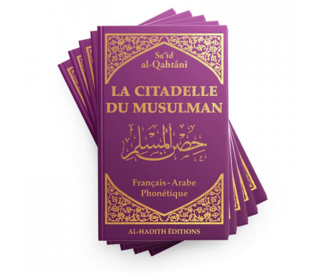 Pack : 5 x La Citadelle du musulman en Français / arabe / phonétique - Coloris Mauve / Violet