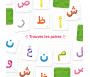 Alif Mémo : Jeu de mémoire pour apprendre les lettres de l’alphabet arabe