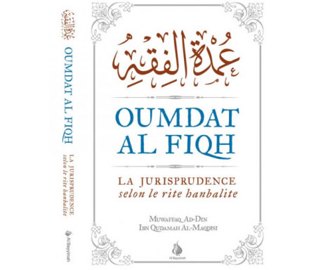 Oumdat Al Fiqh (Version intégrale) : livre de référence de jurisprudence selon le rite Hanbalite