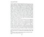 Colonisation & Résistance : Algérie (1830-1871)