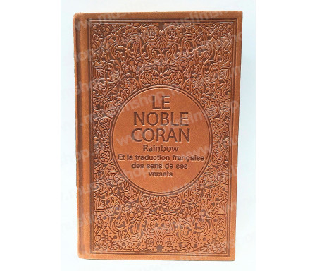 Le Saint Coran Arabe - Français (Grand Format) - Marron