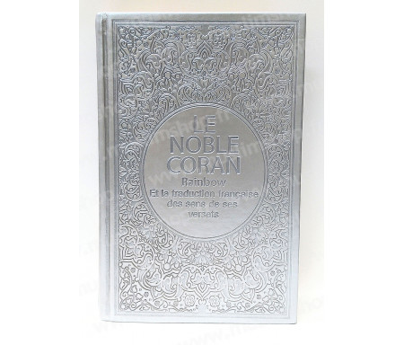 Le Noble Coran Rainbow Arabe - Français (Grand Format) - Marron