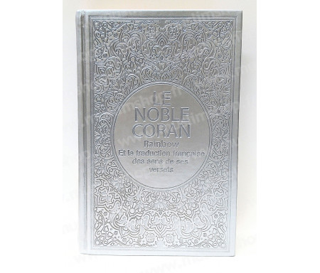 Le Noble Coran Rainbow Arabe - Français (Grand Format) - Marron