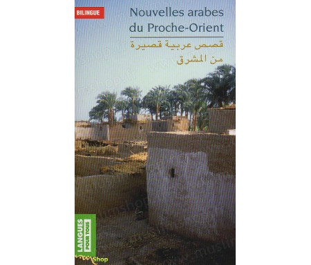 Nouvelles Arabes du Proche-Orient