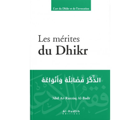 Les mérites du Dhikr