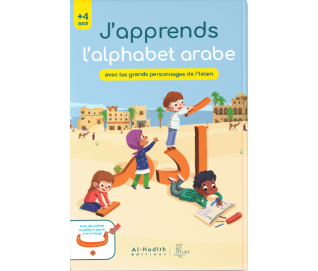 J'apprends l alphabet arabe avec les grands personnages de l'islam