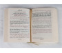 Pack Cadeau : Livres bilingues français/arabe Blanc Doré : Le Noble Coran et Riyad As-Salihîne (Les Jardins des Vertueux)