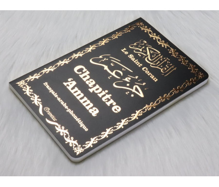 Le Saint Coran - Chapitre Amma - Grand format (Jouz' 'Ammâ) français-arabe-phonétique - Couverture noire dorée