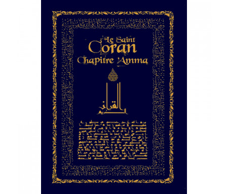 Le Saint Coran - Chapitre 'Amma Bleu Roi poche (Arabe-Français-Phonétique)