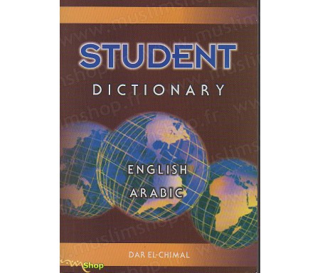 Dictionnaire Anglais - Arabe