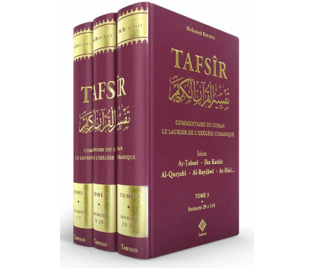 Le Laurier de l'Exégèse coranique Tafsir du Coran (avec commentaire)