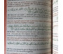 Le Saint Coran Bleu nuit doré Couverture Daim - Pages Arc-En-Ciel (Français-Arabe-Phonétique)