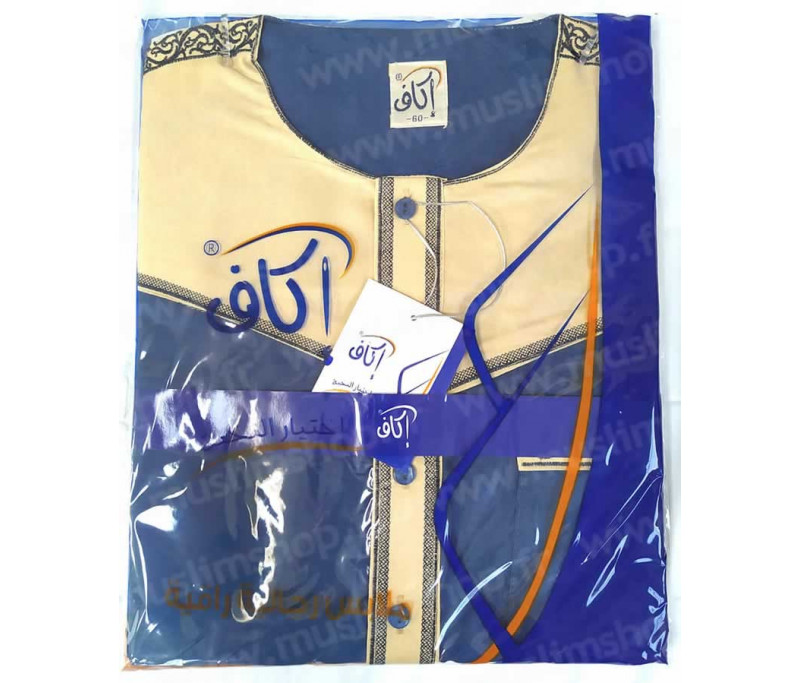 Qamis blanc à col saoudien - tenue traditionnelle pour homme musulman  Taille qamis hommes 60 Couleur blanc