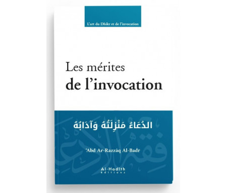 Les mérites de l’invocation - ‘Abd Ar-Razzâq Al-Badr