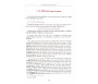 Les Intrigues du Diable d'après Ibn Qayyim al-Jawziyya (1292-1350), traduction Dr Nabil Aliouane