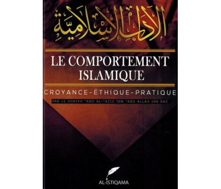 Le comportement islamique (Croyance - éthique - Pratique)