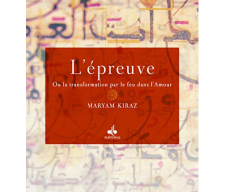  L'épreuve : Ou la transformation par le feu dans l'Amour 