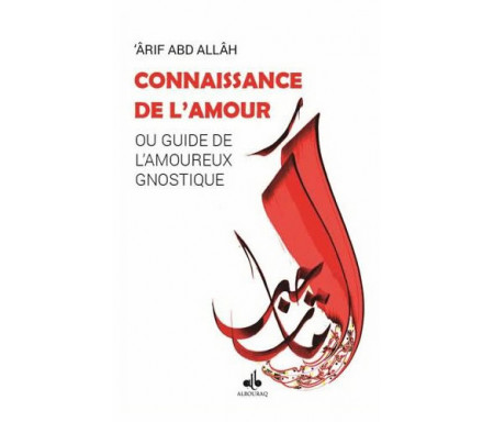 Connaissance de l'amour - Un chrétien parle d'islam