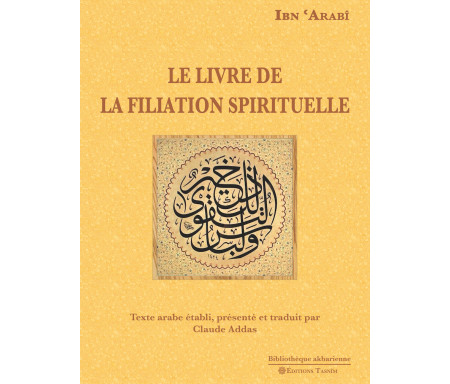  Travail et spiritualité en Islam : Apprendre à les harmoniser. 