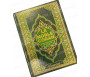 Le Noble Coran et la traduction française du sens de ses versets (bilingue français/arabe) - Couverture rigide similicuir de luxe - Couleur Vert doré