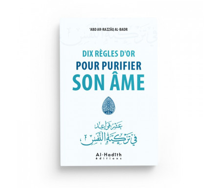 Dix règles d'or pour purifier son âme