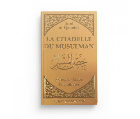 La Citadelle du musulman en Français / arabe / phonétique - Coloris Marron