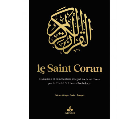 Le Saint Coran - Edition bilingue Arabe/Français (Coffret)