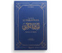 La Mudawwana D'Ibn Al-Qasim Recension de Sahnun- Abrégé par Georges-Henri Bousquet