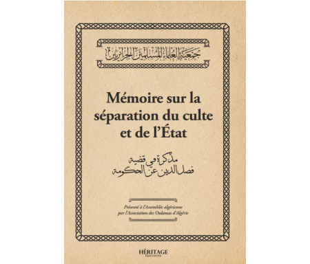 Mémoire sur la séparation du culte et de l'Etat - présenté par l'Association des Oulamas d'Algérie