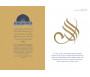 Coffret Les Histoires des Prophètes dans le Coran (Tirage de tête) - Edition de luxe