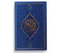 Le Saint Coran brun doré Couverture Daim - Pages Arc-En-Ciel (Français-Arabe-Phonétique)