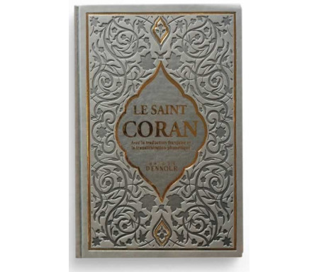 Le saint Coran avec la traduction Française et la Translittération Phonétique - Marron Foncé