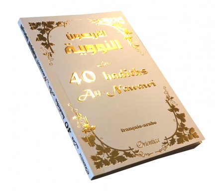 Les 40 hadiths an-Nawawî (Hadith bilingue français/arabe) - Couverture blanche dorée