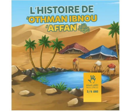 L'histoire du Prophète Ibrahim (3/6 ans)