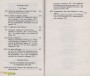 Moïse et pharaon - Les Hébreux en Egypte, quelles concordance des livres saints avec l'histoire ?