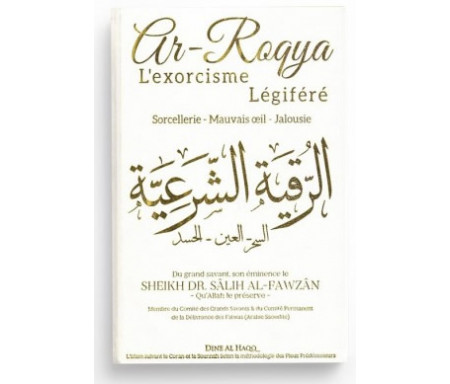 L'exorcisme Légiféré (Ar-Roqya)