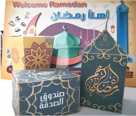 Ensemble décorations et activité islamique pour le mois de Ramadan et les deux Aïd