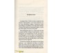 L'amour de Dieu et du Prophète d'après les écrits d'Abû Hâmid AL-GHAZALI et d'Ibn al-Qayyim AL-JAWZIYYA