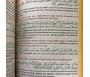 Le Noble Coran (Arabe/Français/Phonétique) Format Poche - Blanc