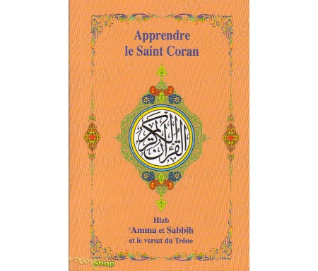 Apprendre le Saint Coran - Hizb 'Amma et Sabbih