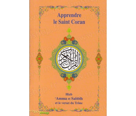 Apprendre le Saint Coran - Hizb 'Amma et Sabbih