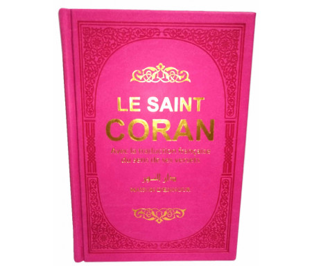 Le Coran Rainbow (avec couleurs arc-en-ciel) Rose et Doré