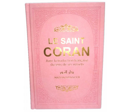 Le Coran Rainbow (avec couleurs arc-en-ciel) Rose Clair et Doré