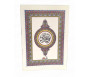 Cartable Saint Coran hafs "30 juz" (Format 14 x 10 cm) - 30 livrets