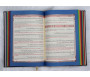 Le Saint Coran Rainbow (Arc-en-ciel) - Français/arabe avec transcription phonétique - Edition de luxe (Couverture Cuir Noir doré)