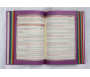 Le Saint Coran Rainbow (Arc-en-ciel) - Français/arabe avec transcription phonétique - Edition de luxe (Couverture Cuir Mauve dorée)