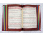 Le Saint Coran Rainbow (Arc-en-ciel) - Français/arabe avec transcription phonétique - Edition de luxe (Couverture Cuir Bordeaux doré)