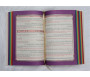 Le Saint Coran Rainbow (Arc-en-ciel) - Français/arabe avec transcription phonétique - Blanc - Edition de luxe - Couverture Cuir Blanche dorée