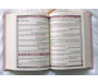 Le Saint Coran en langue arabe + Transcription phonétique et Traduction des sens en français - Edition de luxe (Couverture en cuir couleur rose clair doré)
